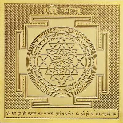 Buy Gold Silver And Copper Plated Yantras in Gujarat